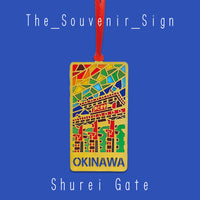 Okinawa E Shurei Gate