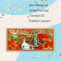 Tochigi D Ryuzu Falls Magnet