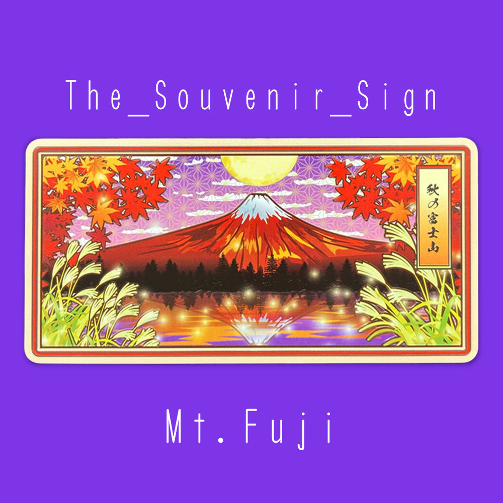 Mt. Fuji I Red Fuji Magnet