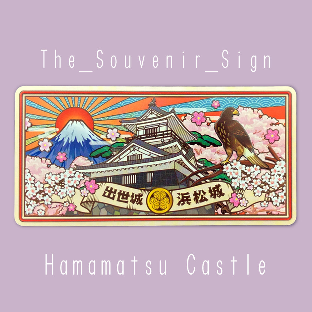 Shizuoka D Hamamatsu Castle Magnet