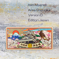Shizuoka D Hamamatsu Castle Magnet