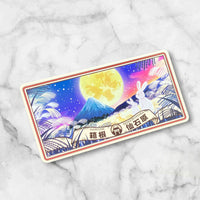 Kanagawa I Sengokubara Magnet