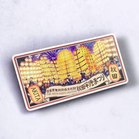 Akita B Kanto Festival Magnet