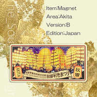Akita B Kanto Festival Magnet