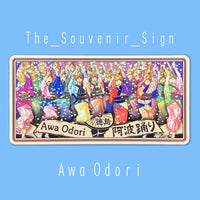 Tokushima C Awa Odori (Women) Magnet