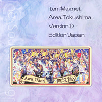 Tokushima D Awa Odori (Men) Magnet