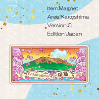 Kagoshima C Sakurajima Magnet