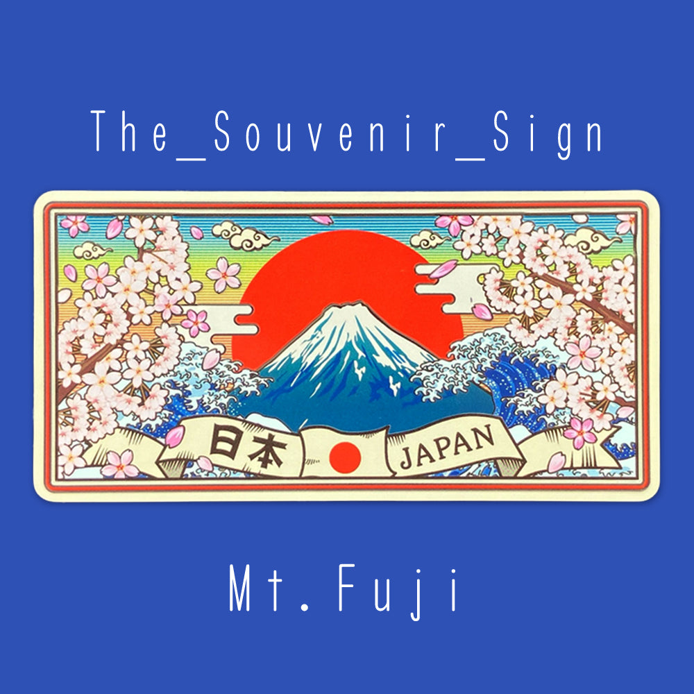 Mt. Fuji K Mount Fuji with the Japanese Flag Magnet