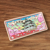 Aomori C Hirosaki Castle Magnet