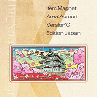 Aomori C Hirosaki Castle Magnet