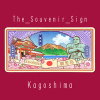 Kagoshima D 3motifs Magnet