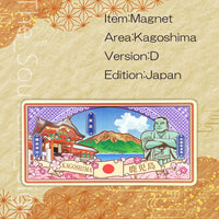 Kagoshima D 3motifs Magnet