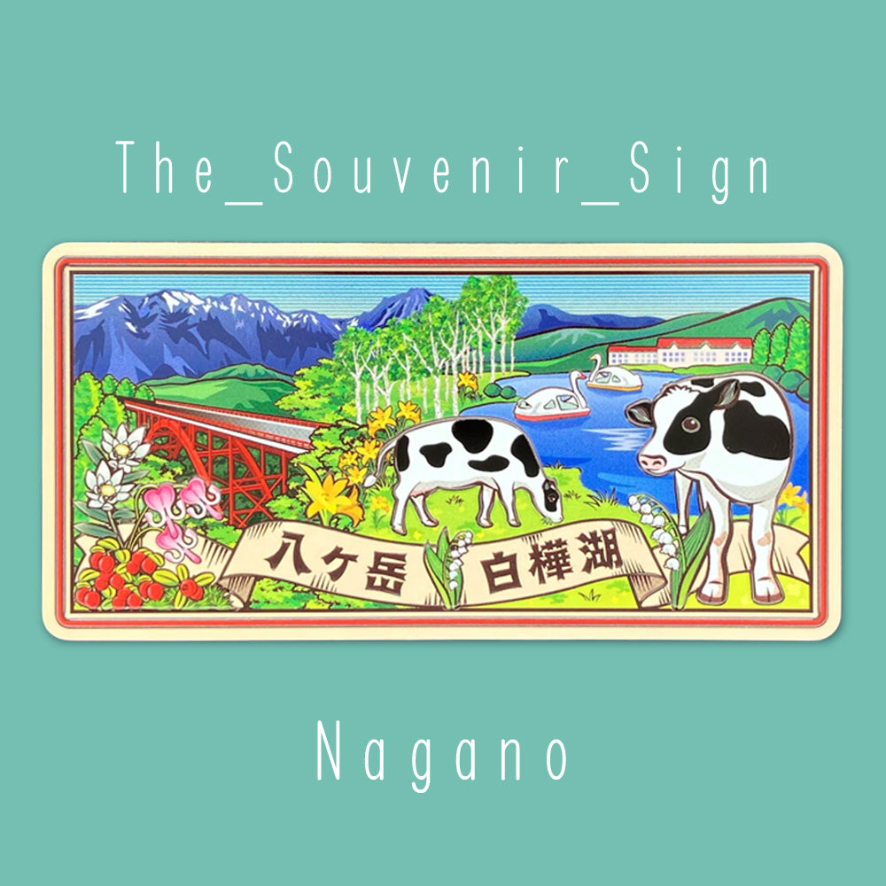 Nagano F Yatsugatake Lake Shirakaba Magnet
