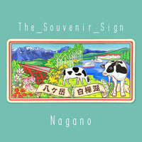 Nagano F Yatsugatake Lake Shirakaba Magnet