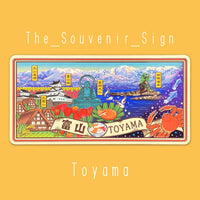 Toyama C Digest Magnet