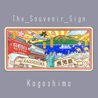 Kagoshima E 5motifs Magnet