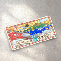 Kagoshima E 5motifs Magnet
