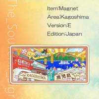 Kagoshima E 5motifs Magnet