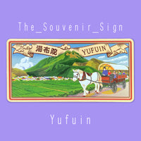 Oita B Yufuin Magnet