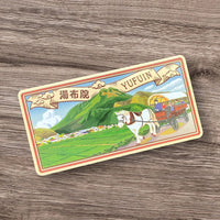 Oita B Yufuin Magnet