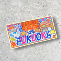 Fukuoka B Placename Magnet