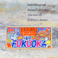Fukuoka B Placename Magnet