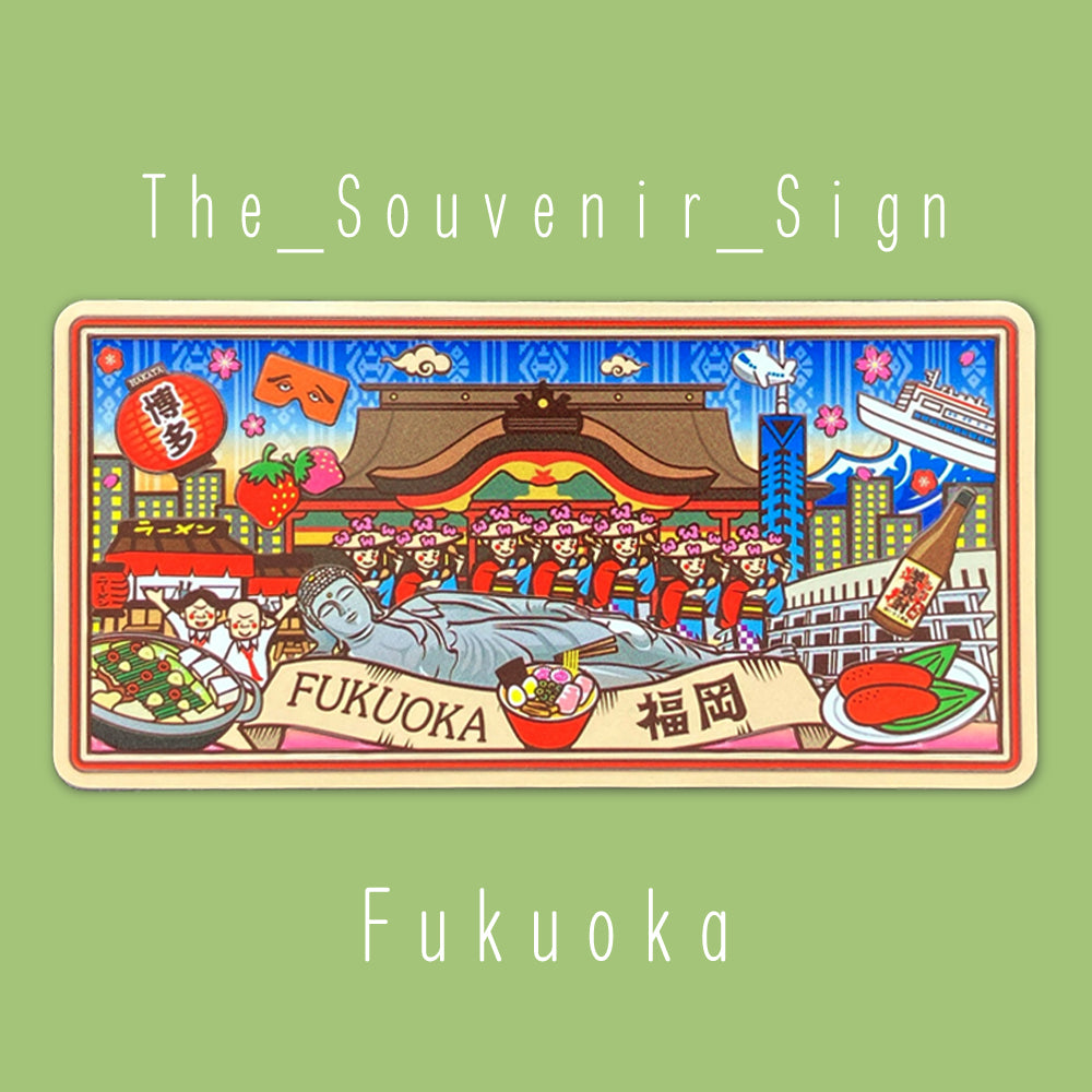 Fukuoka C Digest Magnet