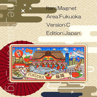 Fukuoka C Digest Magnet