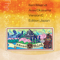 Okayama C Okayama castle Magnet