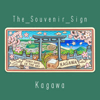 Kagawa D The Torii Gate in the Sky Magnet
