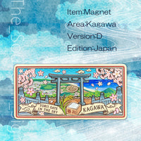 Kagawa D The Torii Gate in the Sky Magnet