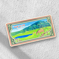 Kumamoto C Aso Kusasenri Magnet