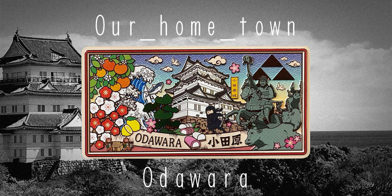 Our story